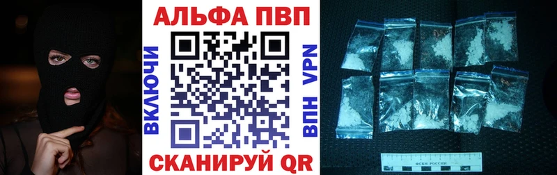 Купить  Пролетарск  APVP СК КРИС 