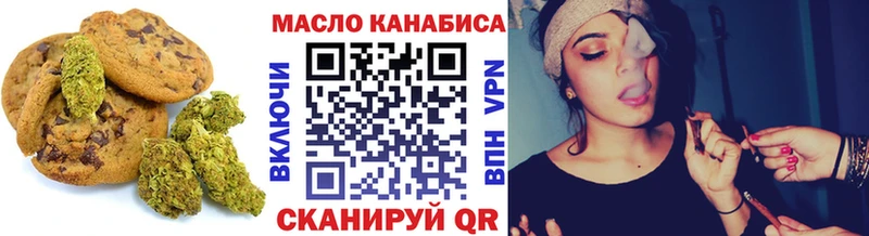 Купить  Пролетарск  Canna-Cookies марихуана 