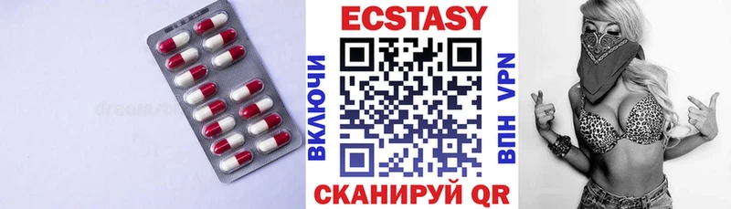 Купить закладки  Пролетарск  Ecstasy Cube 