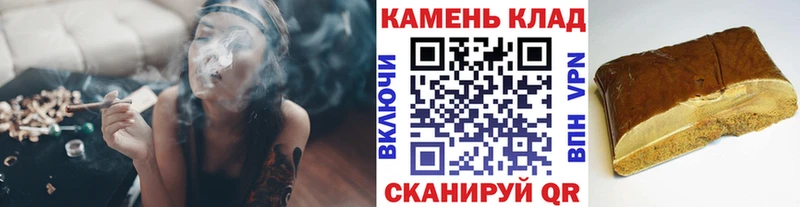 Купить  Пролетарск  Гашиш гарик 