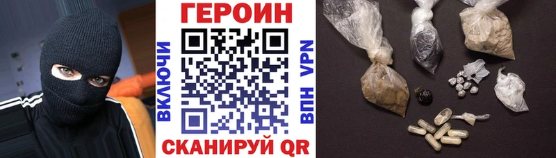 Купить  Пролетарск  ГЕРОИН герыч 