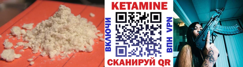 КЕТАМИН ketamine  Купить где  Пролетарск 