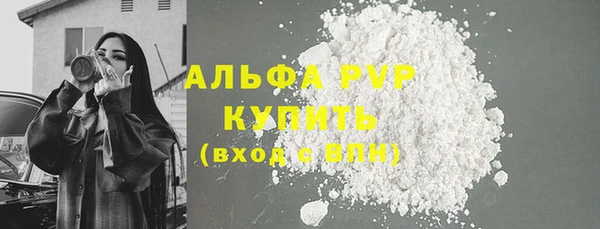 метамфетамин Елизово