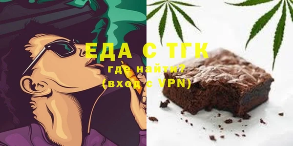 прущие грибы Елабуга