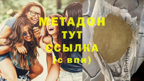 метамфетамин Елизово