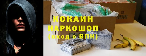 метамфетамин Елизово