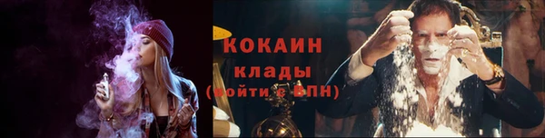 метамфетамин Елизово
