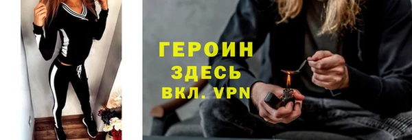 метамфетамин Елизово