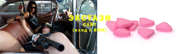 метамфетамин Елизово