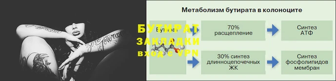метамфетамин Елизово
