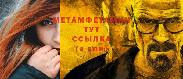 метамфетамин Елизово