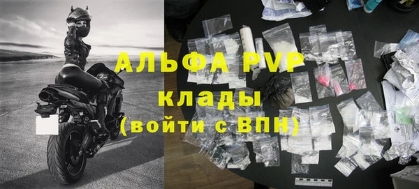 метамфетамин Елизово
