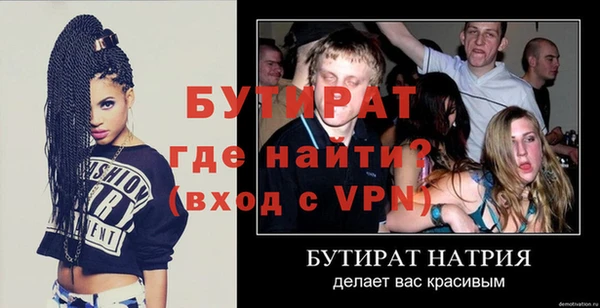 соль ск Ельня