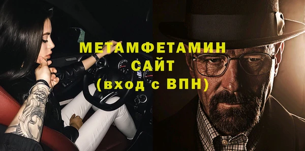 метамфетамин Елизово