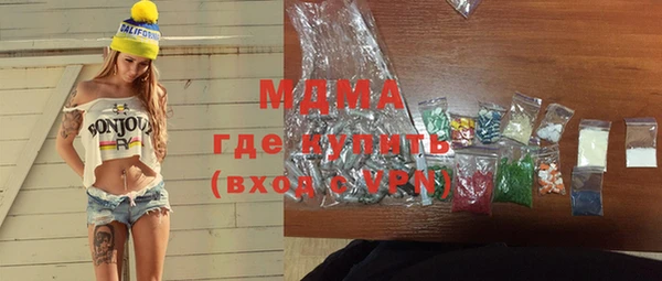 соль ск Ельня