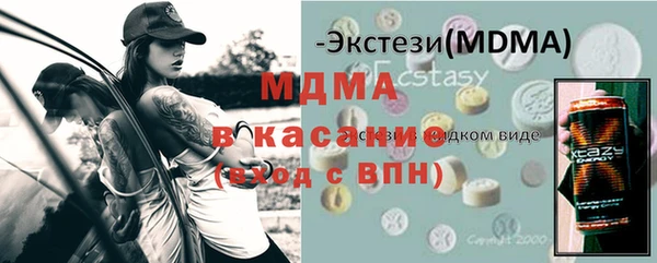 метамфетамин Елизово