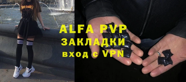 метамфетамин Елизово