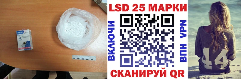 ЛСД экстази кислота  Купить закладки  Пролетарск 