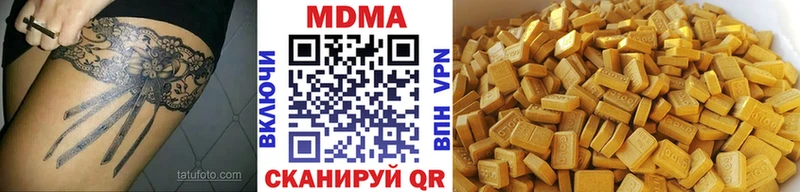 Купить  Пролетарск  MDMA VHQ 