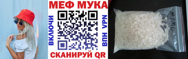 Мефедрон mephedrone  Купить  Пролетарск 