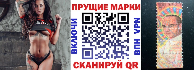 Купить закладки  Пролетарск  Марки N-bome 1,5мг 