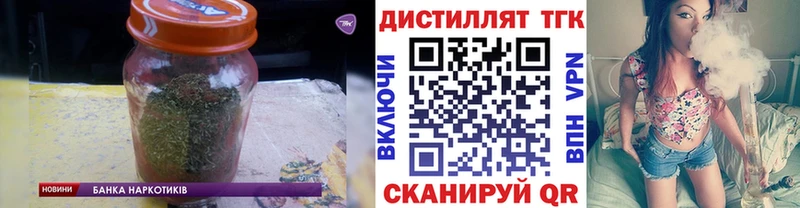ТГК гашишное масло  Купить закладки  Пролетарск 